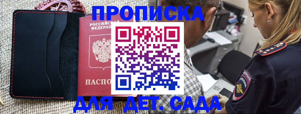 временная регистрация законно в Лянторе