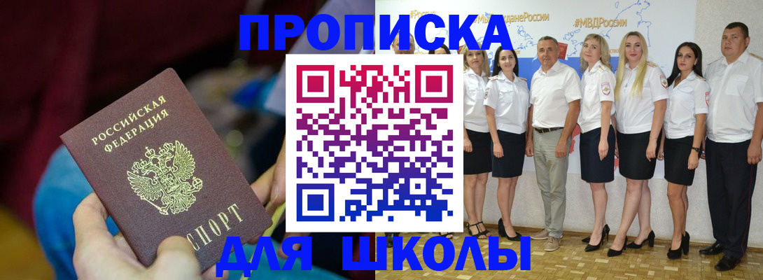 временная регистрация госуслуги в Лянторе